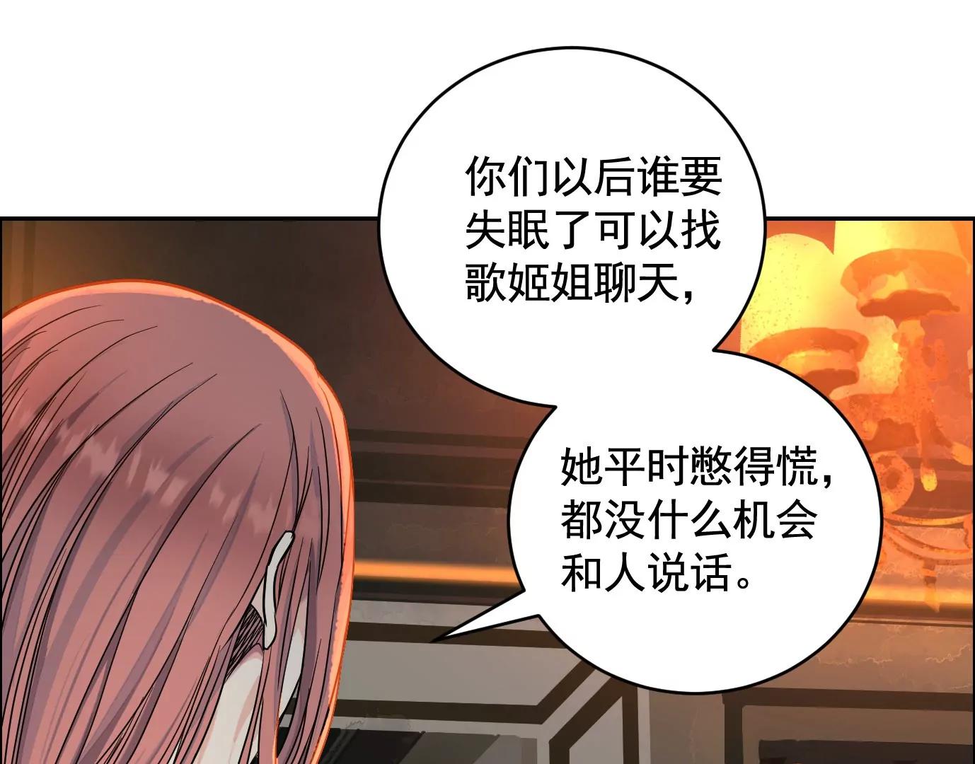 敌袭44