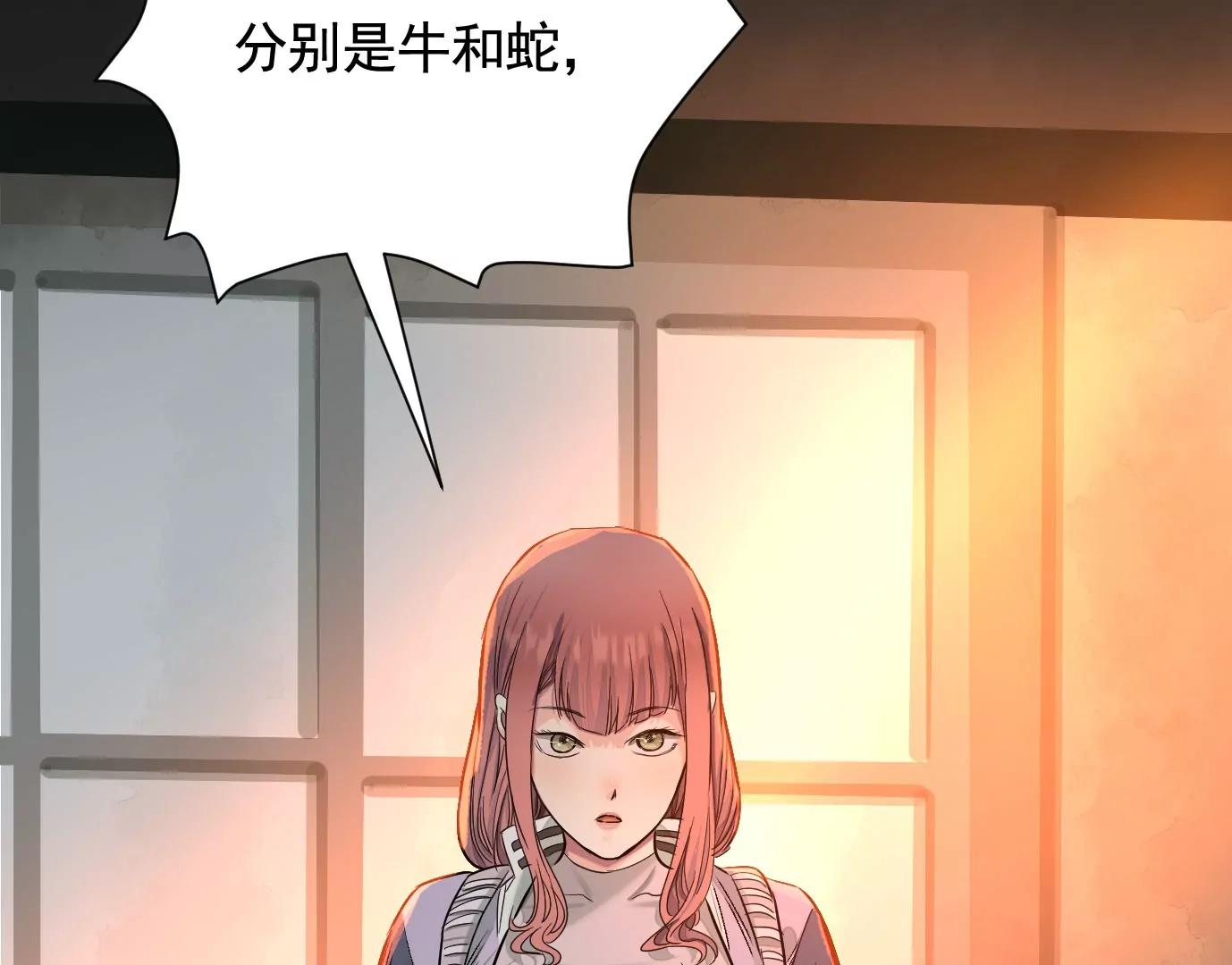 敌袭54