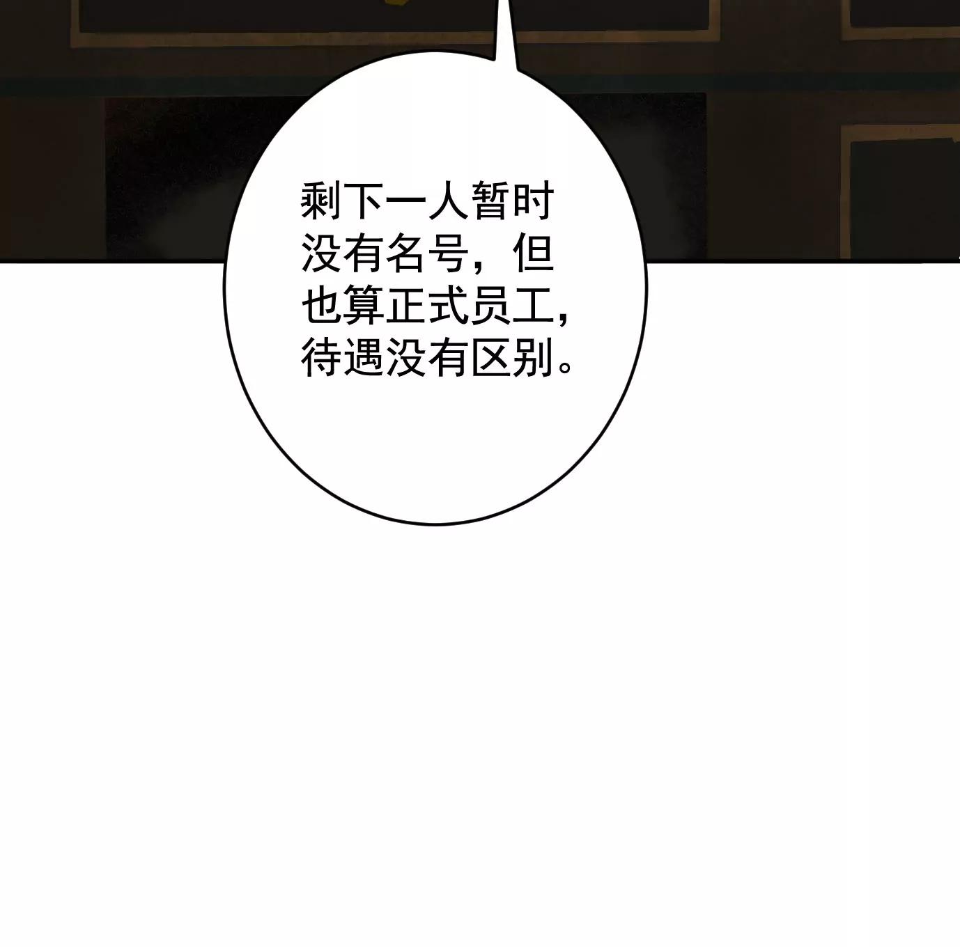 敌袭56
