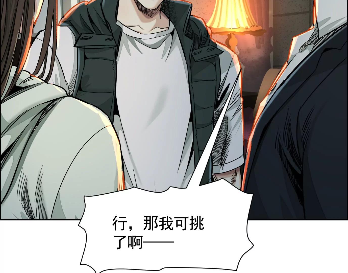 敌袭58