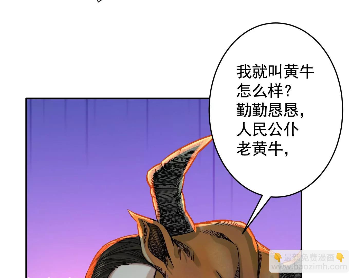 敌袭59