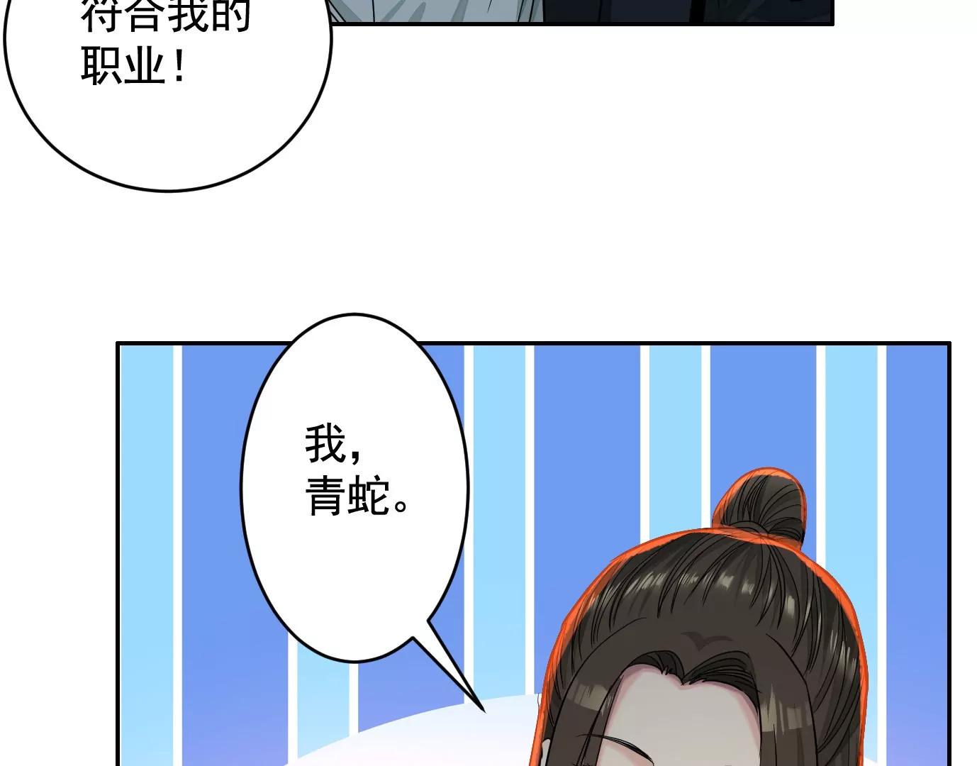 敌袭61