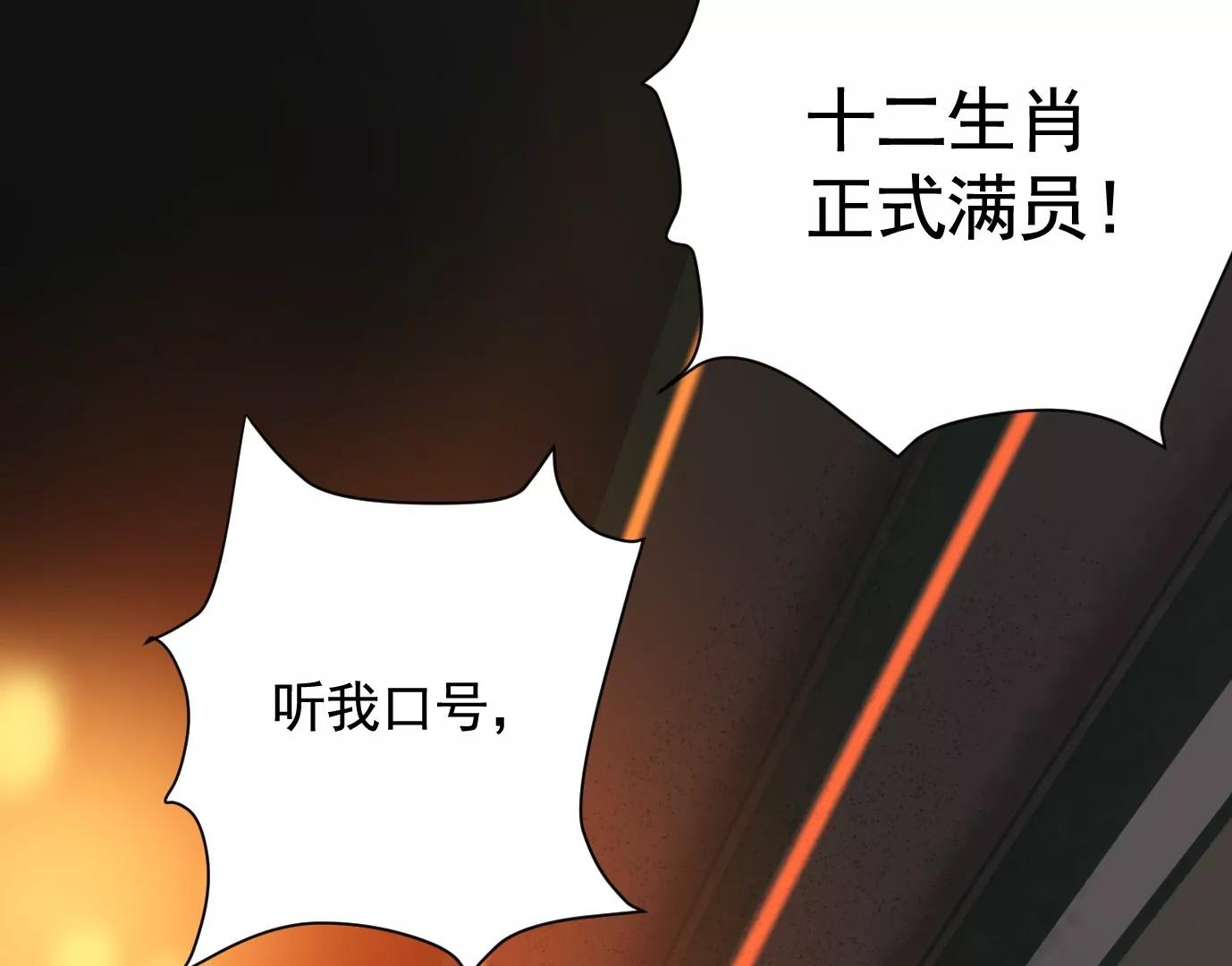 敌袭68