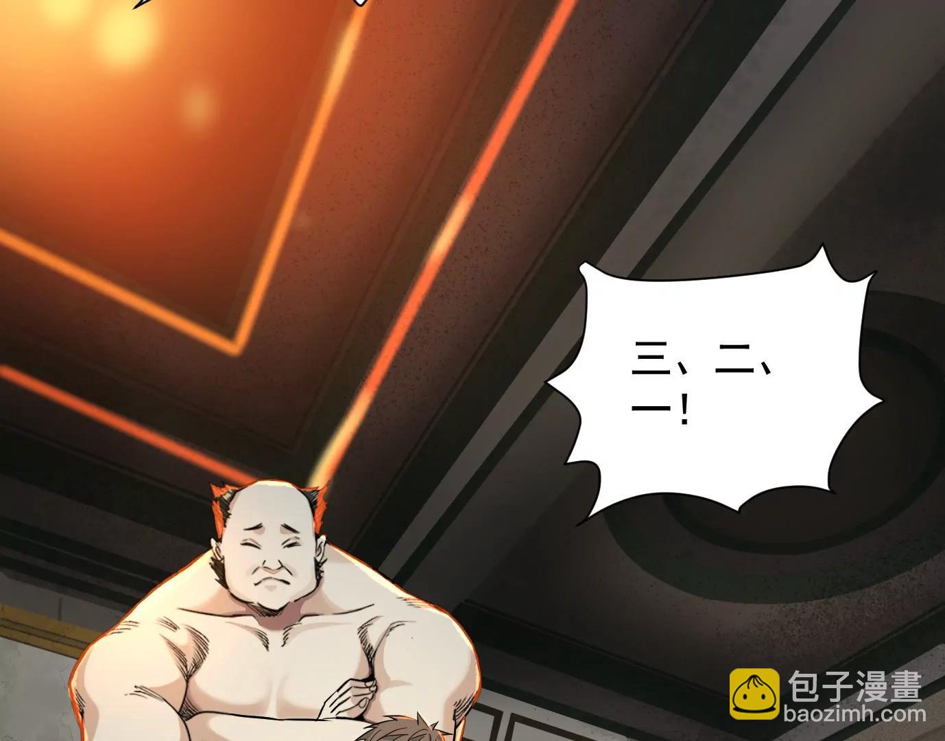 敌袭69