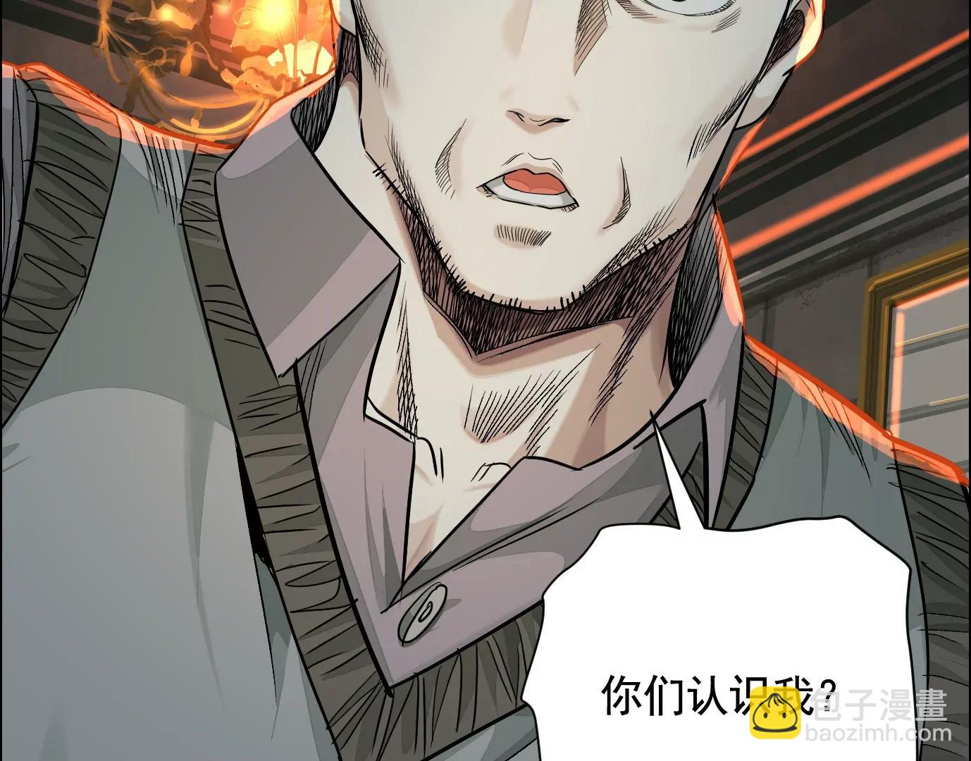 敌袭7