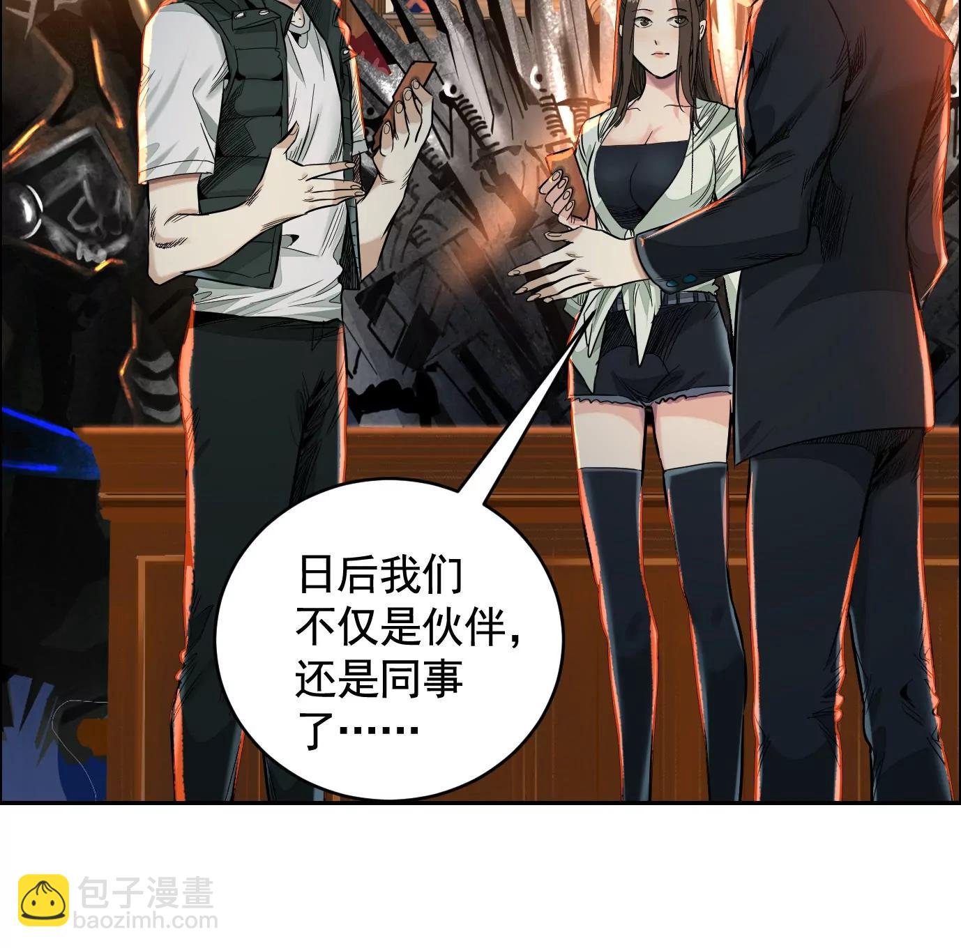 敌袭74
