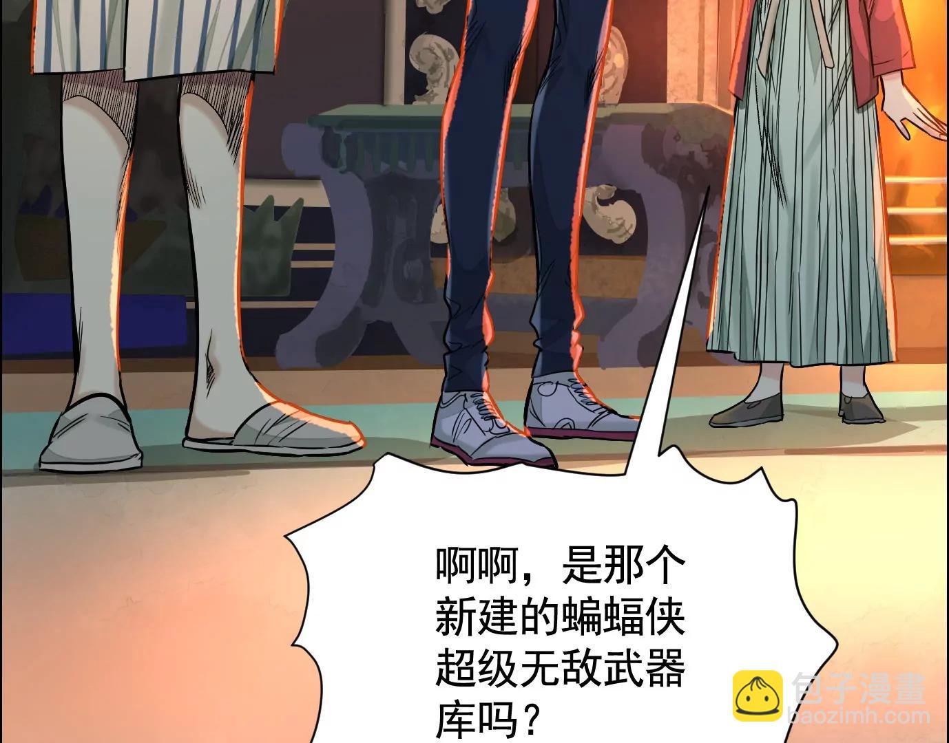 敌袭77