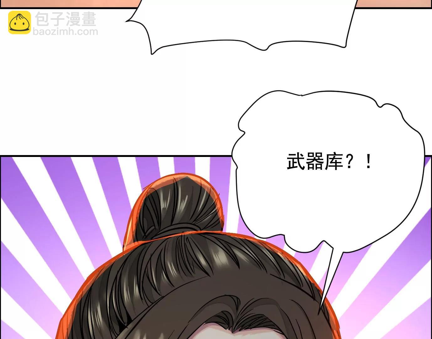 敌袭78