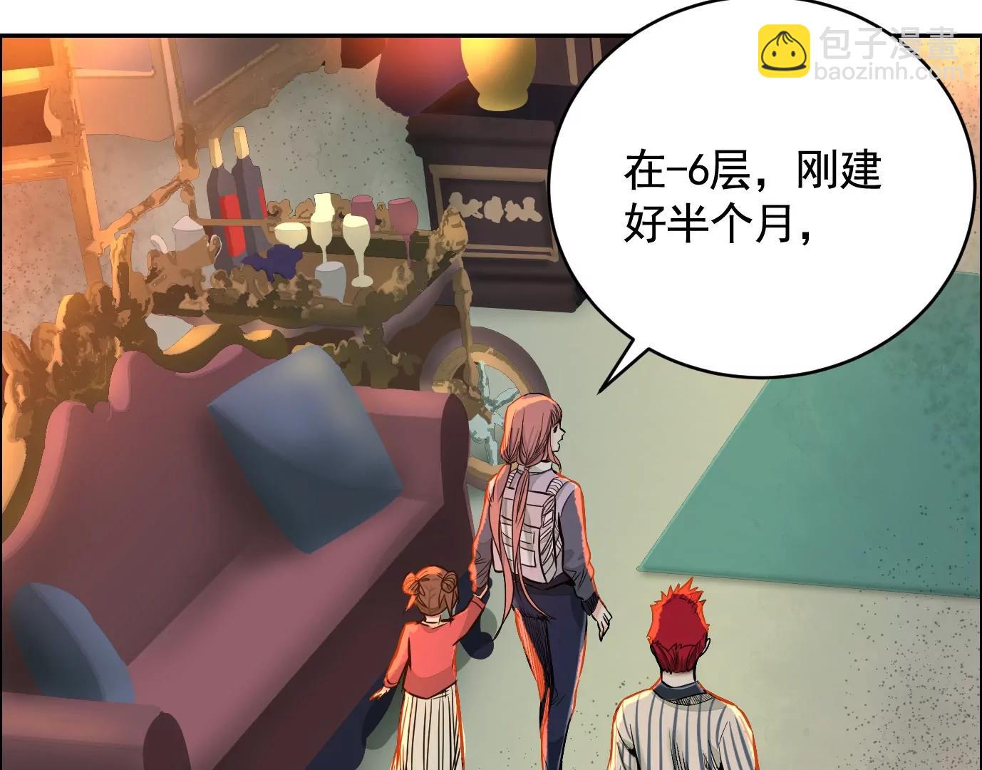 敌袭82