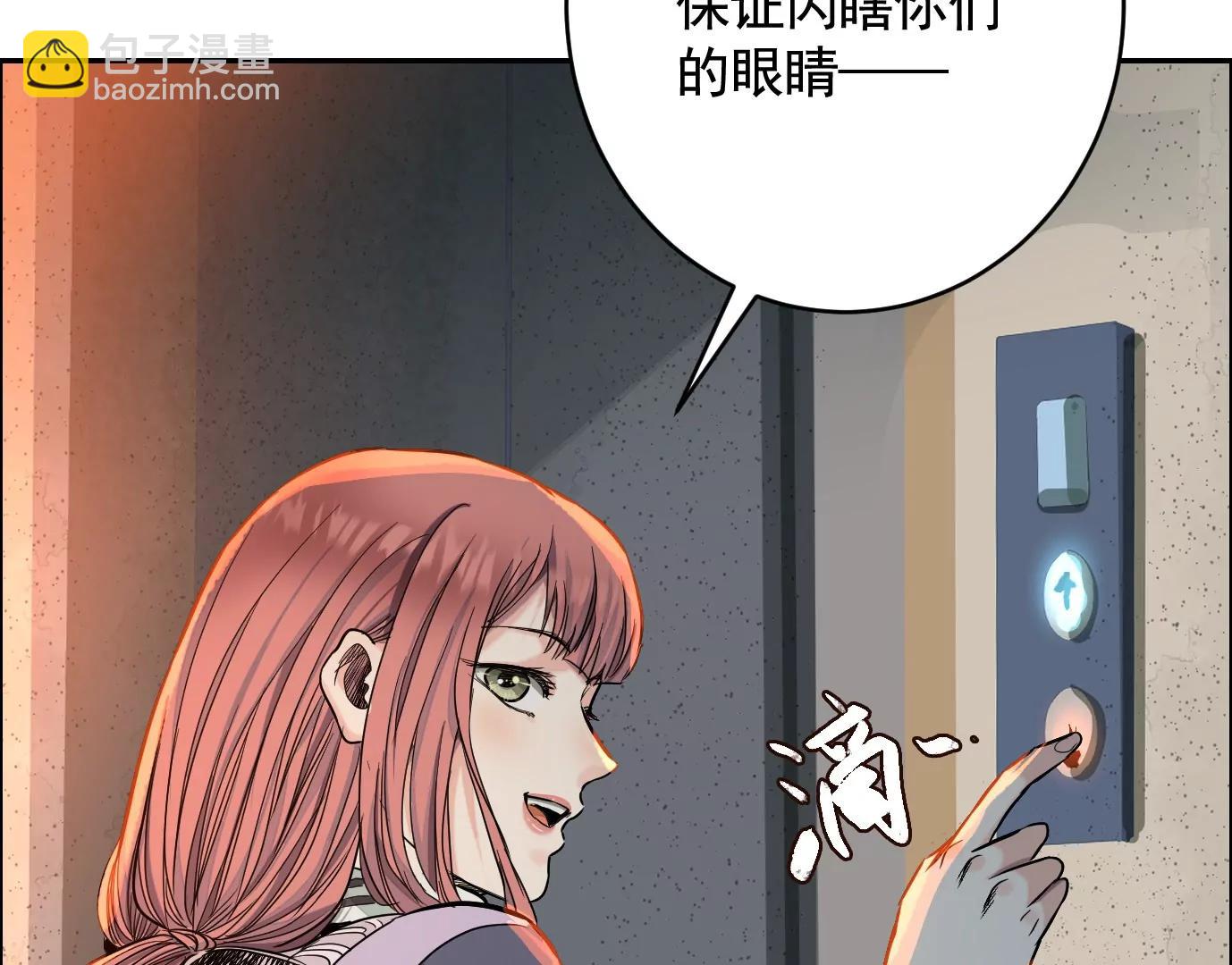敌袭85