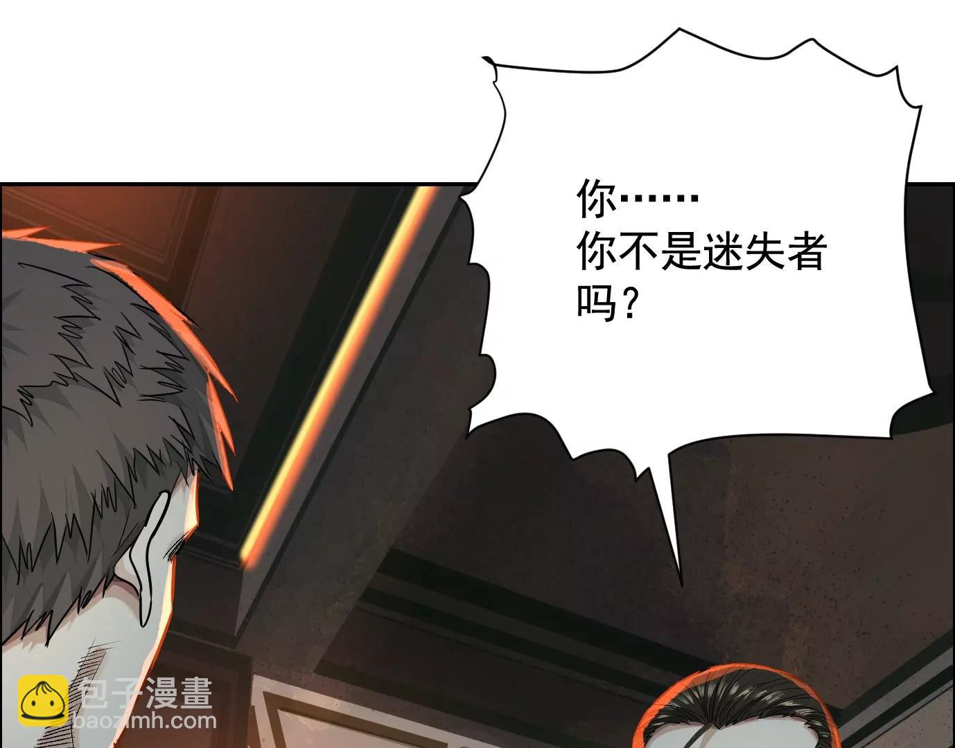 敌袭9