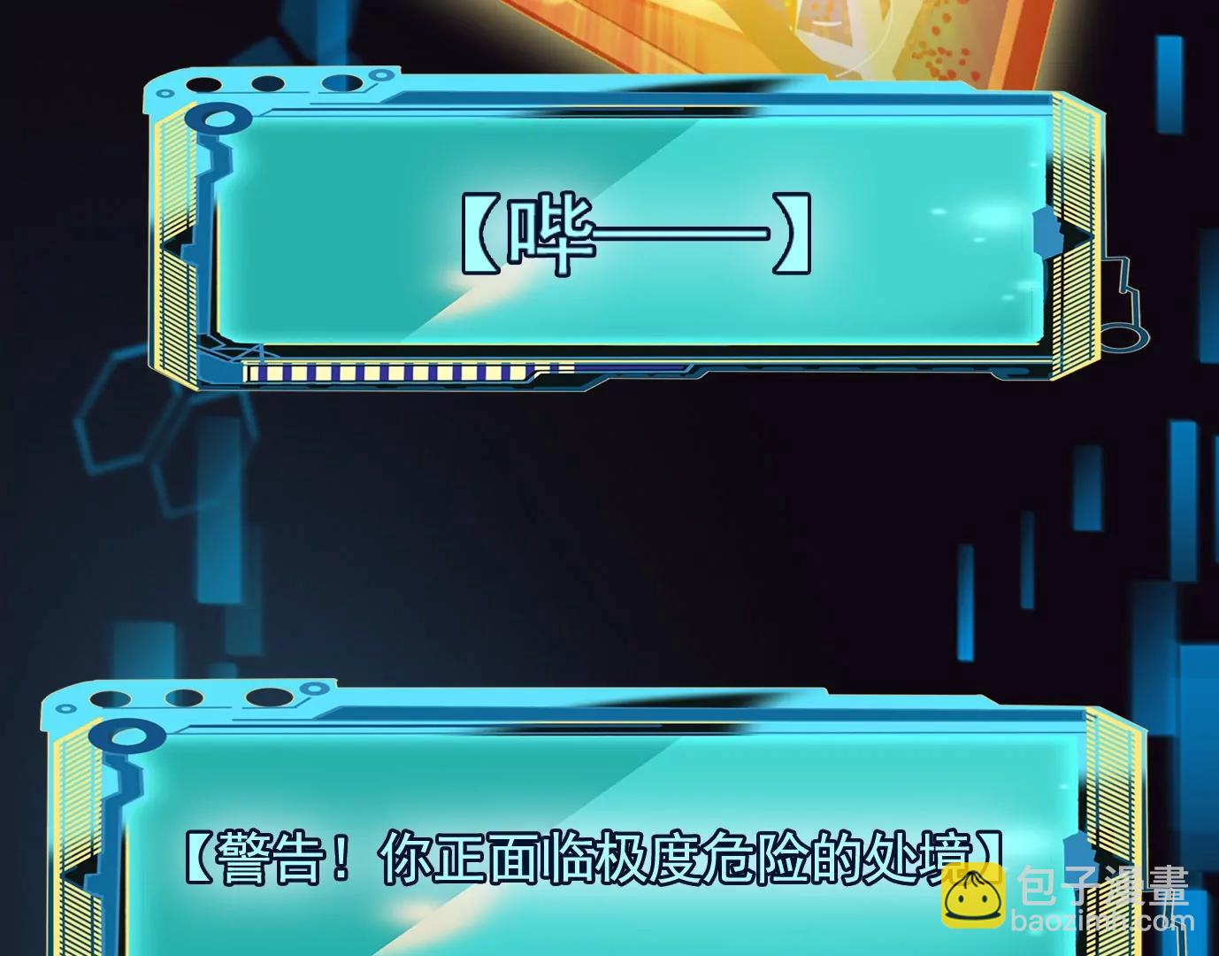 敌袭95