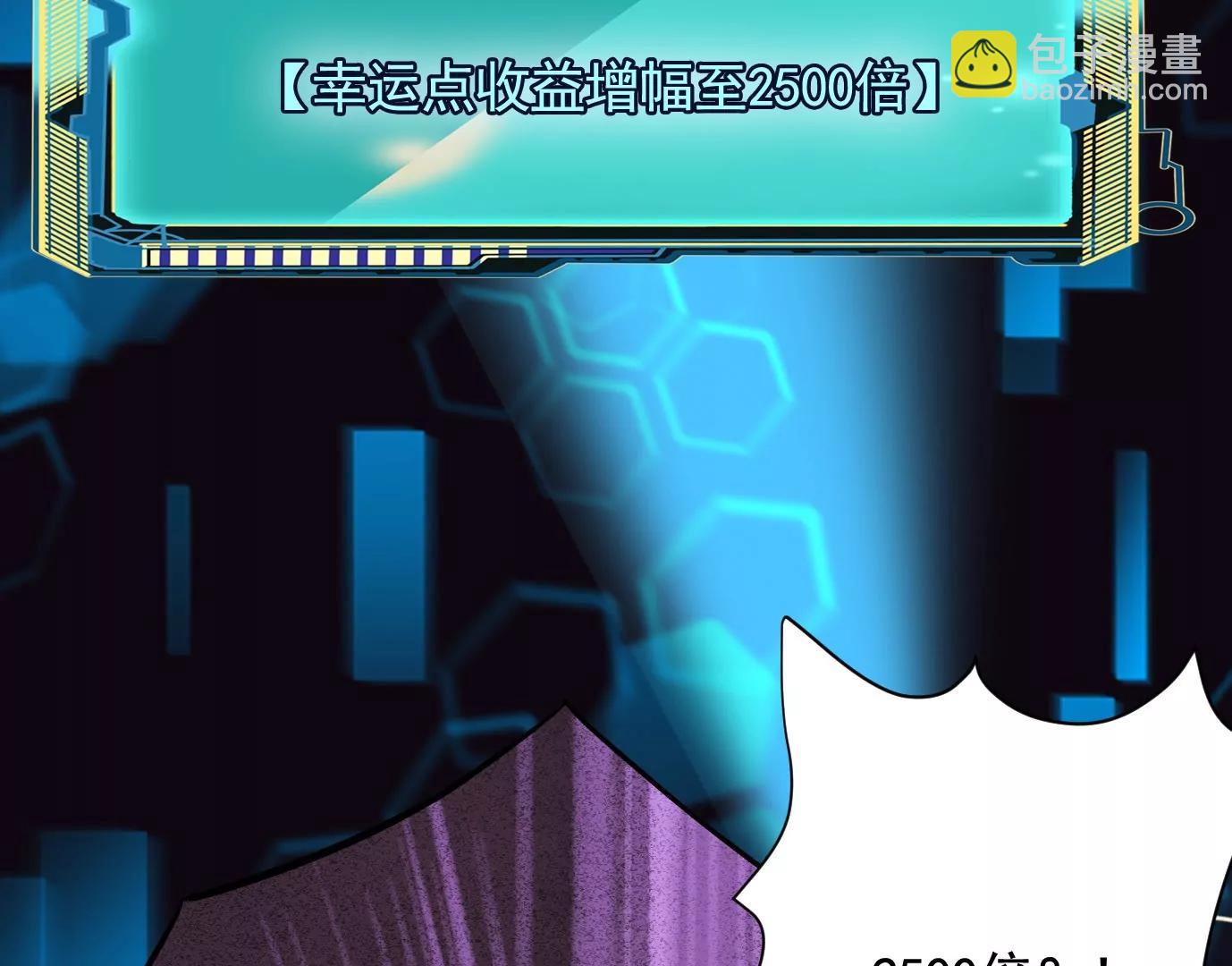 敌袭97