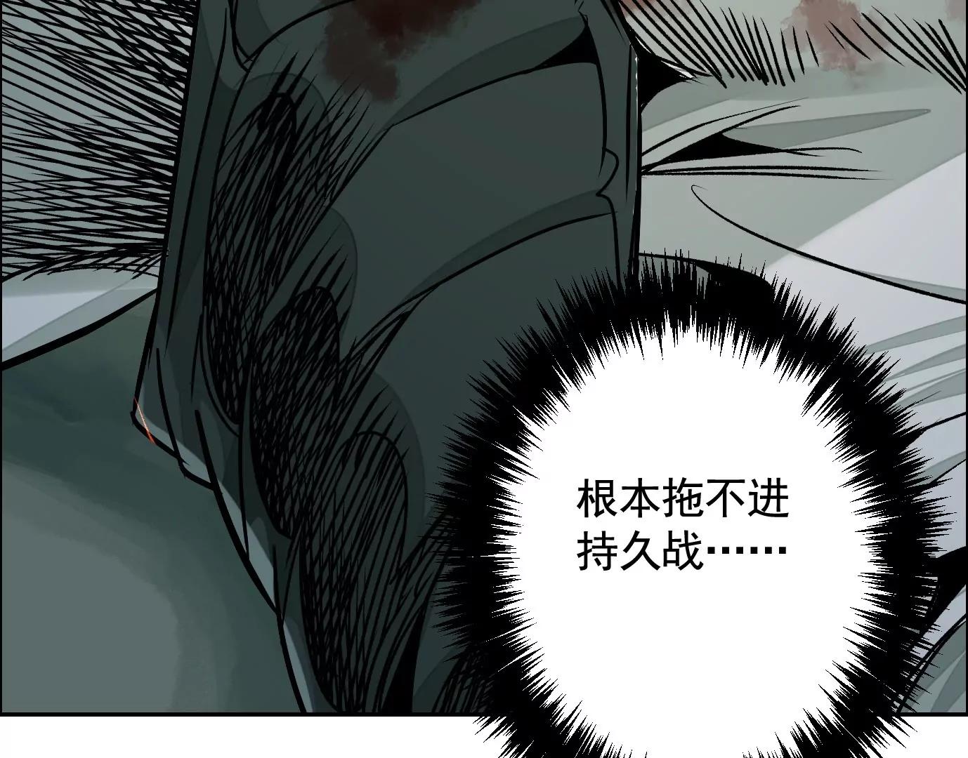猛虎102
