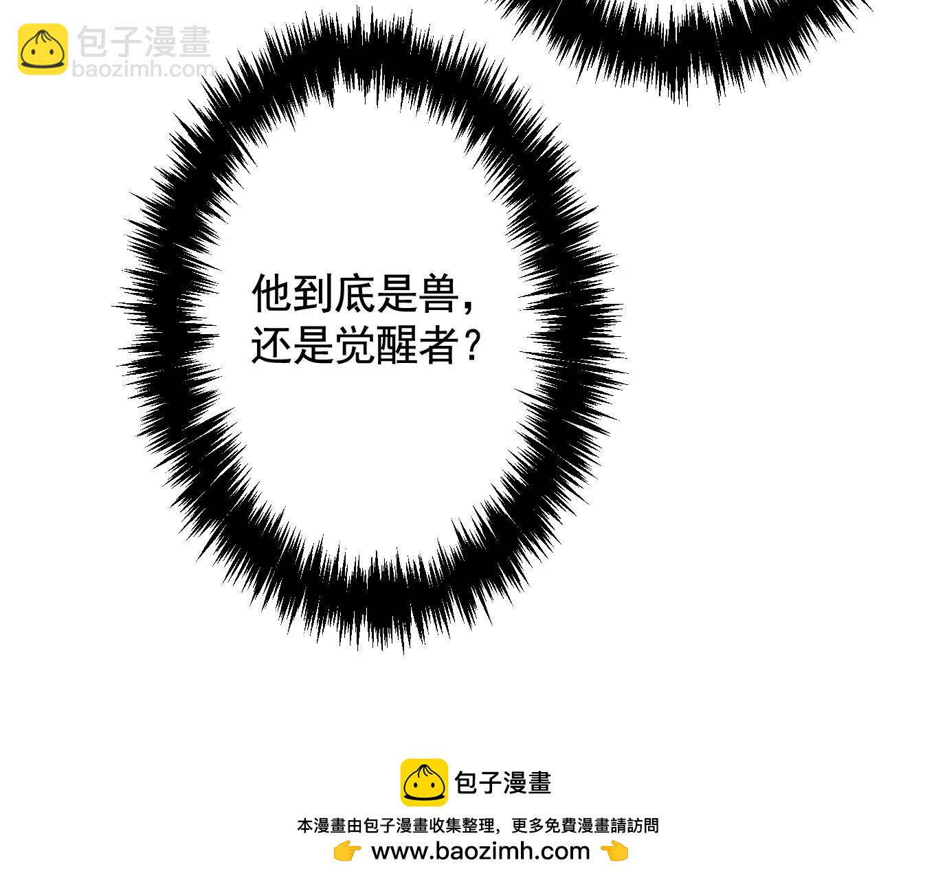 猛虎103