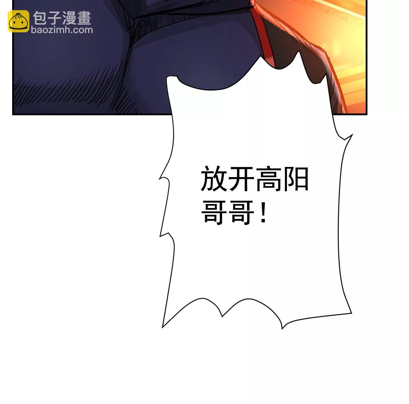 猛虎117