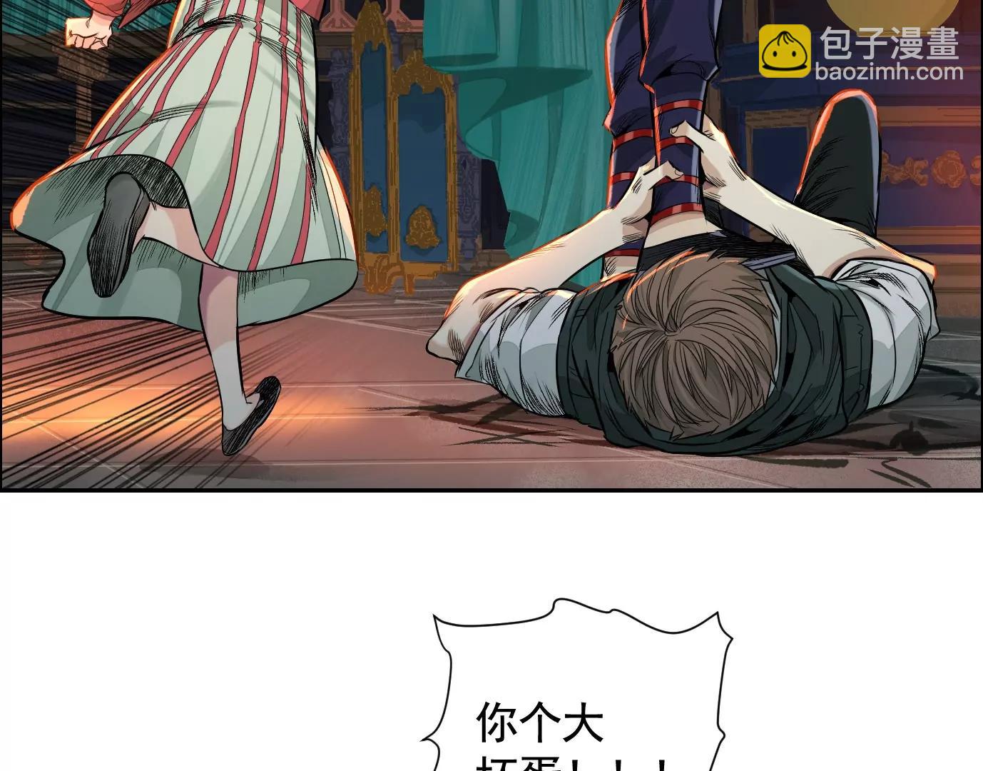 猛虎119