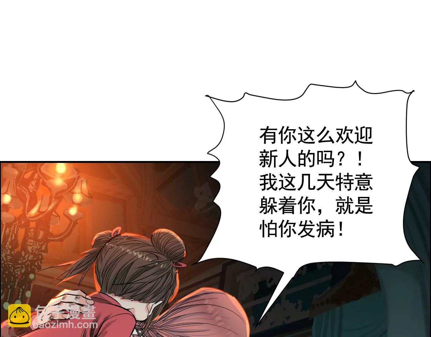 猛虎134