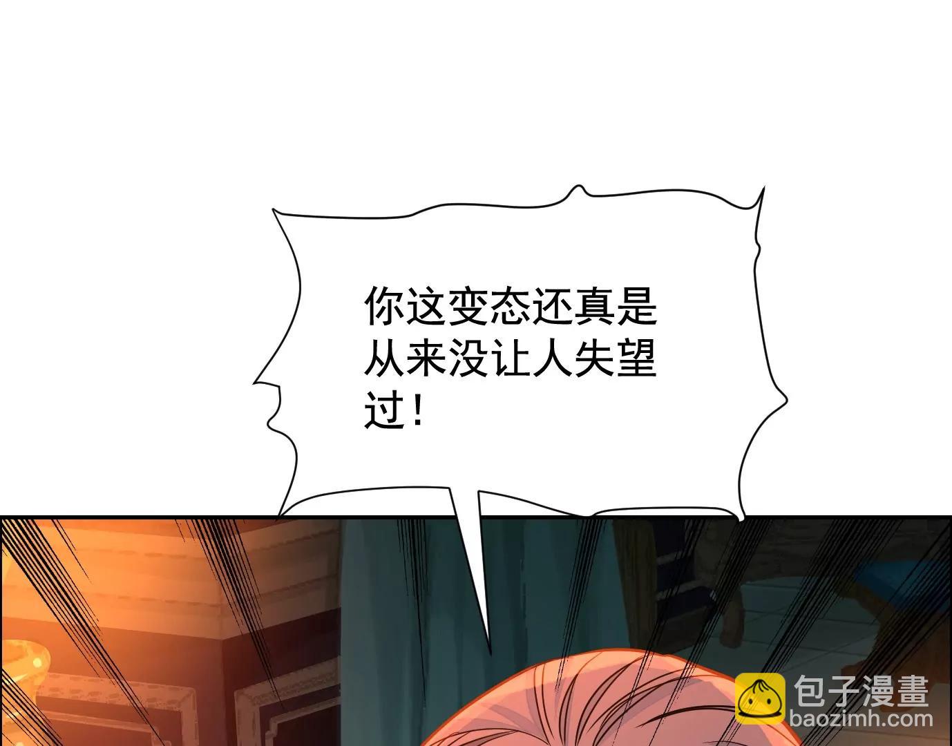 猛虎136