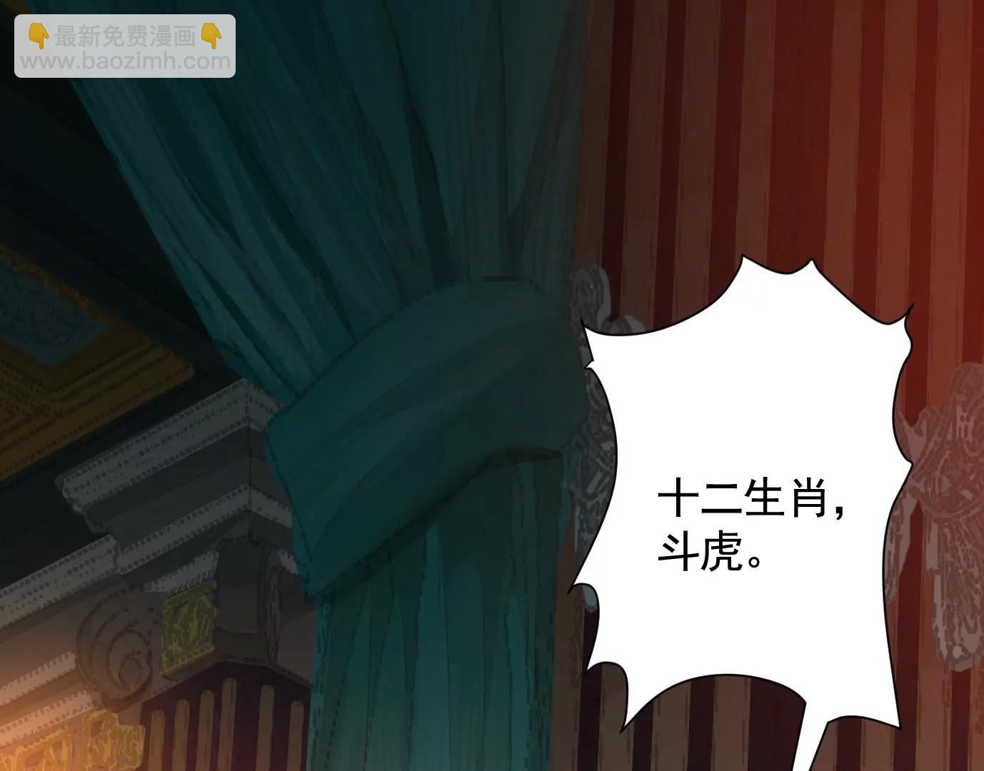 猛虎141