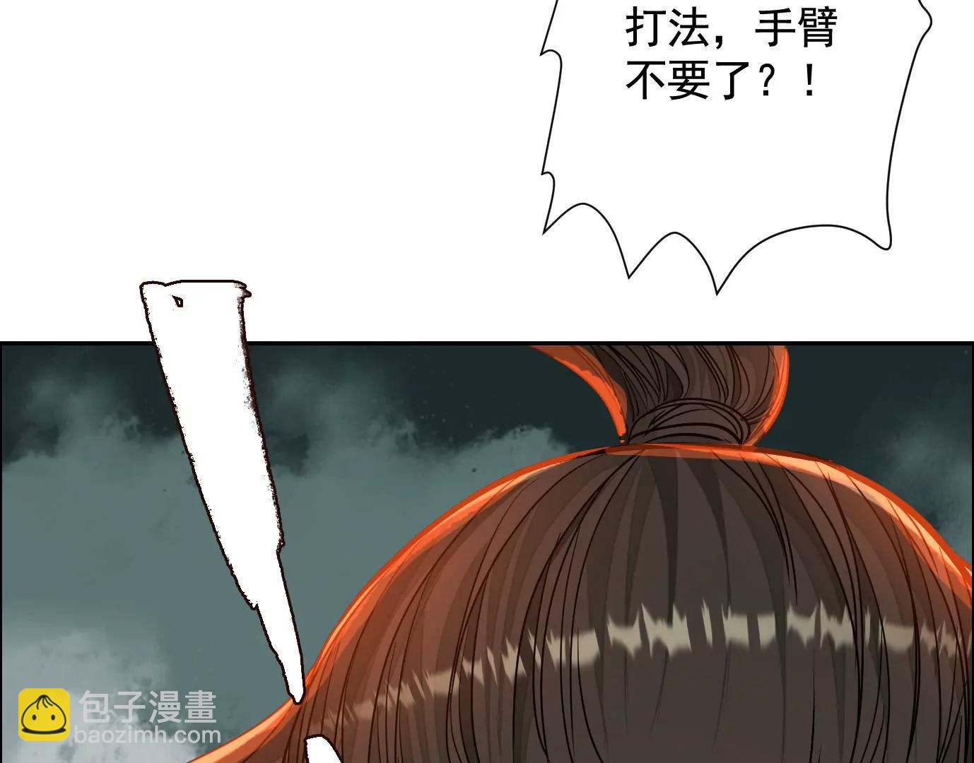 猛虎45