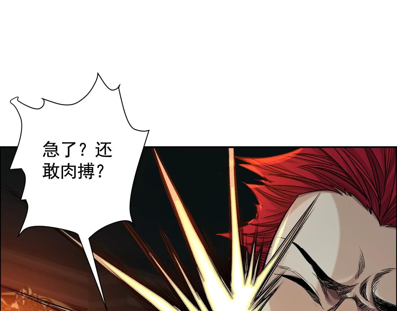 猛虎65