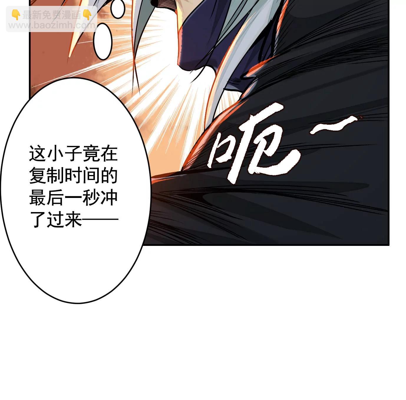 猛虎73