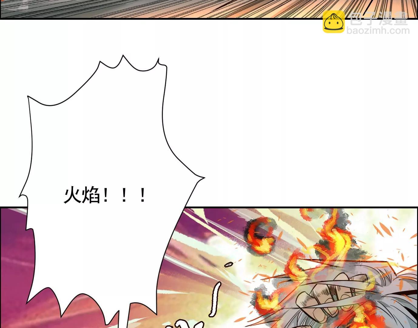 猛虎76