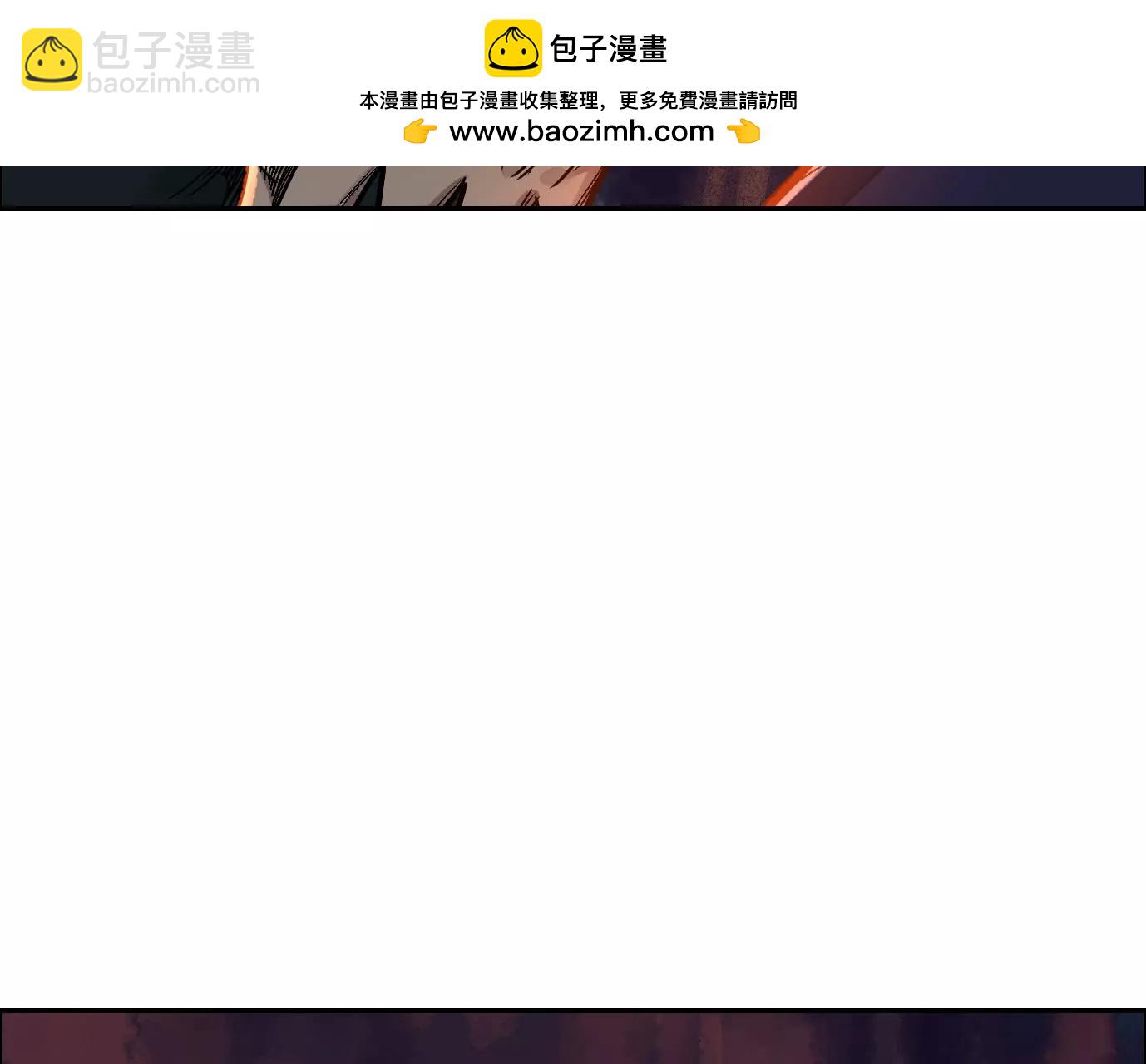 猛虎79