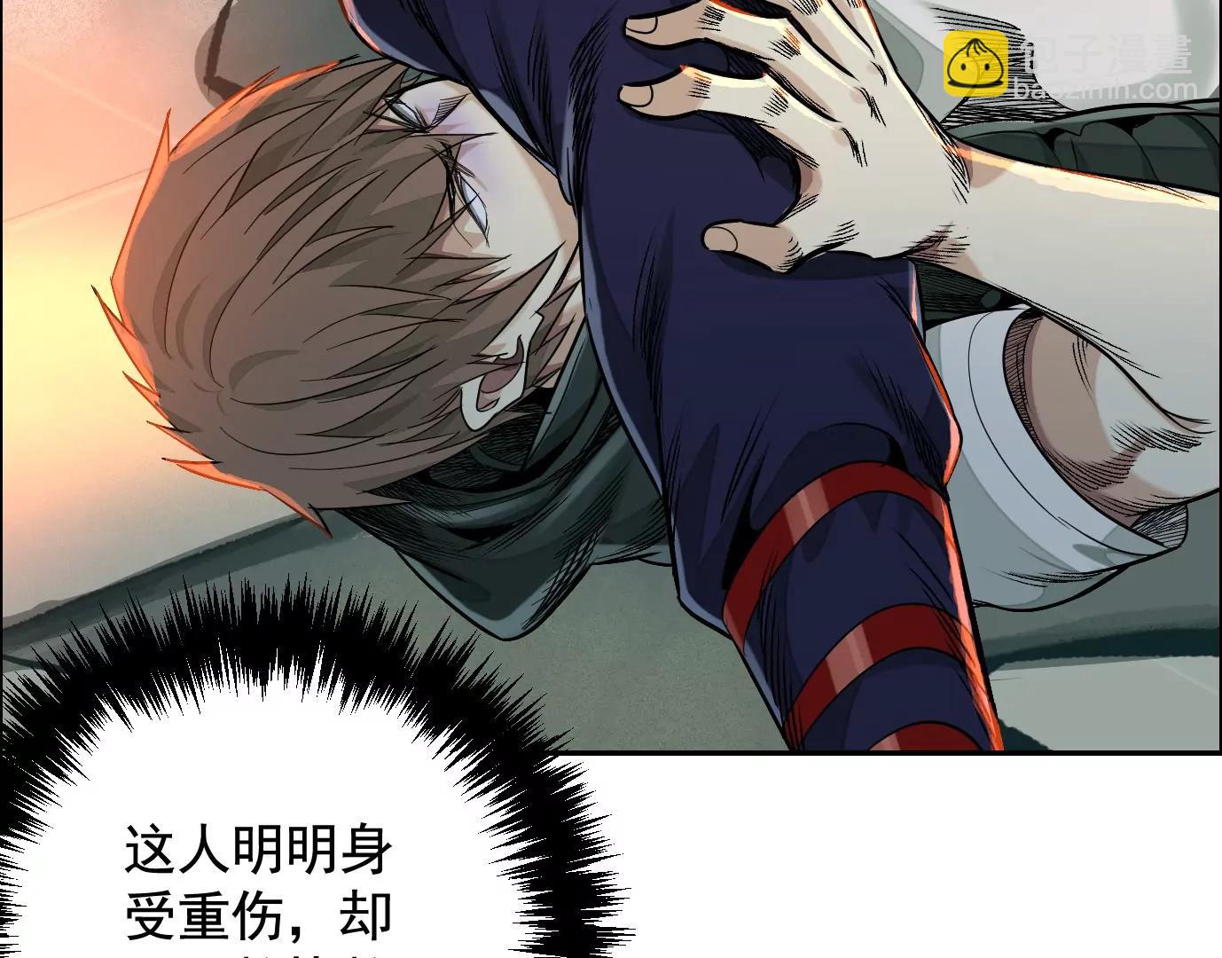 猛虎91