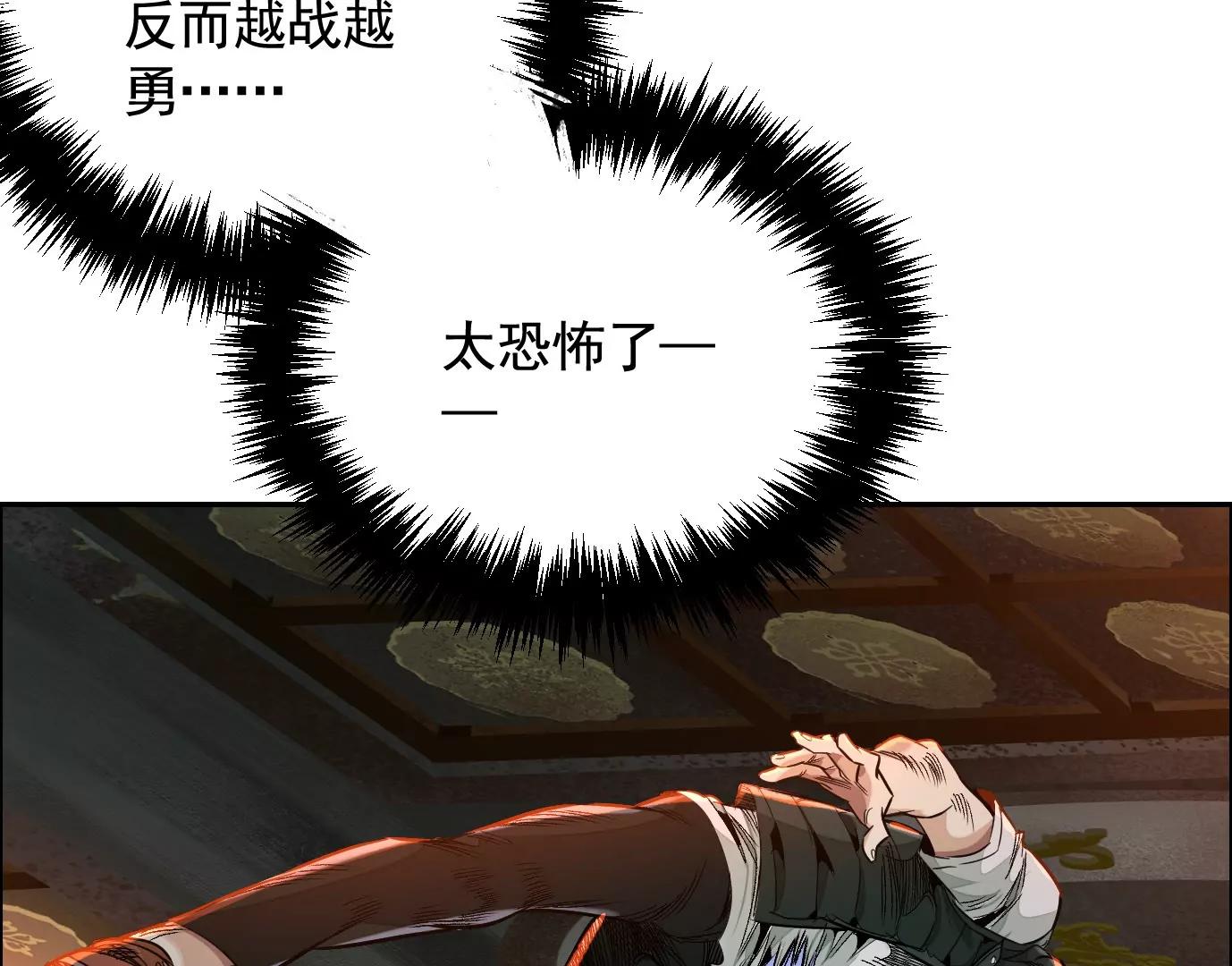 猛虎92