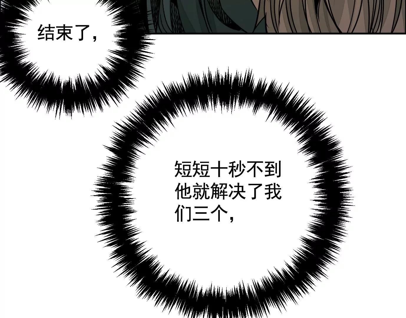 猛虎99