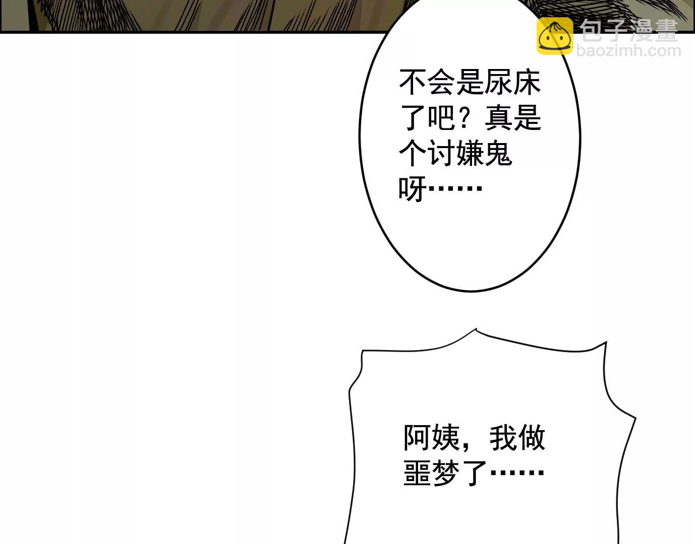 愿望109