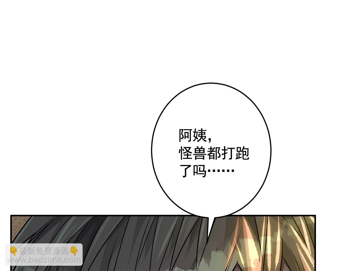 愿望116
