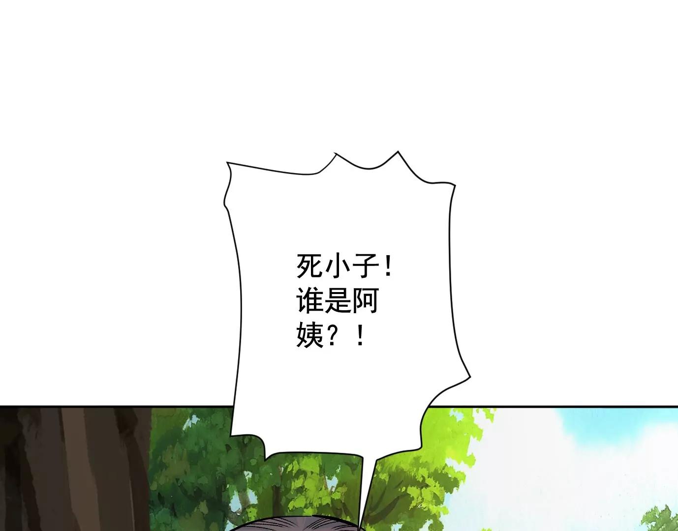 愿望118