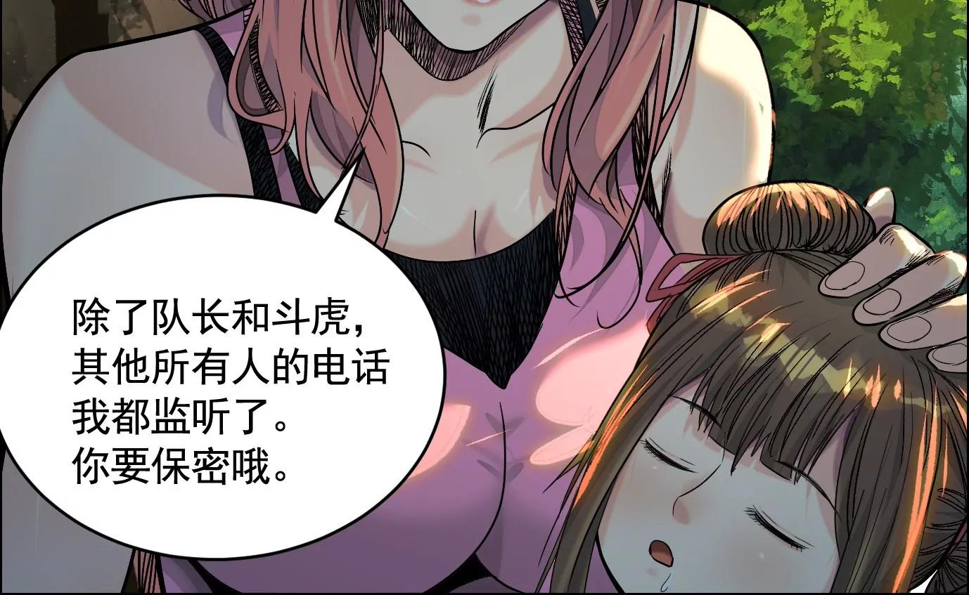 愿望143