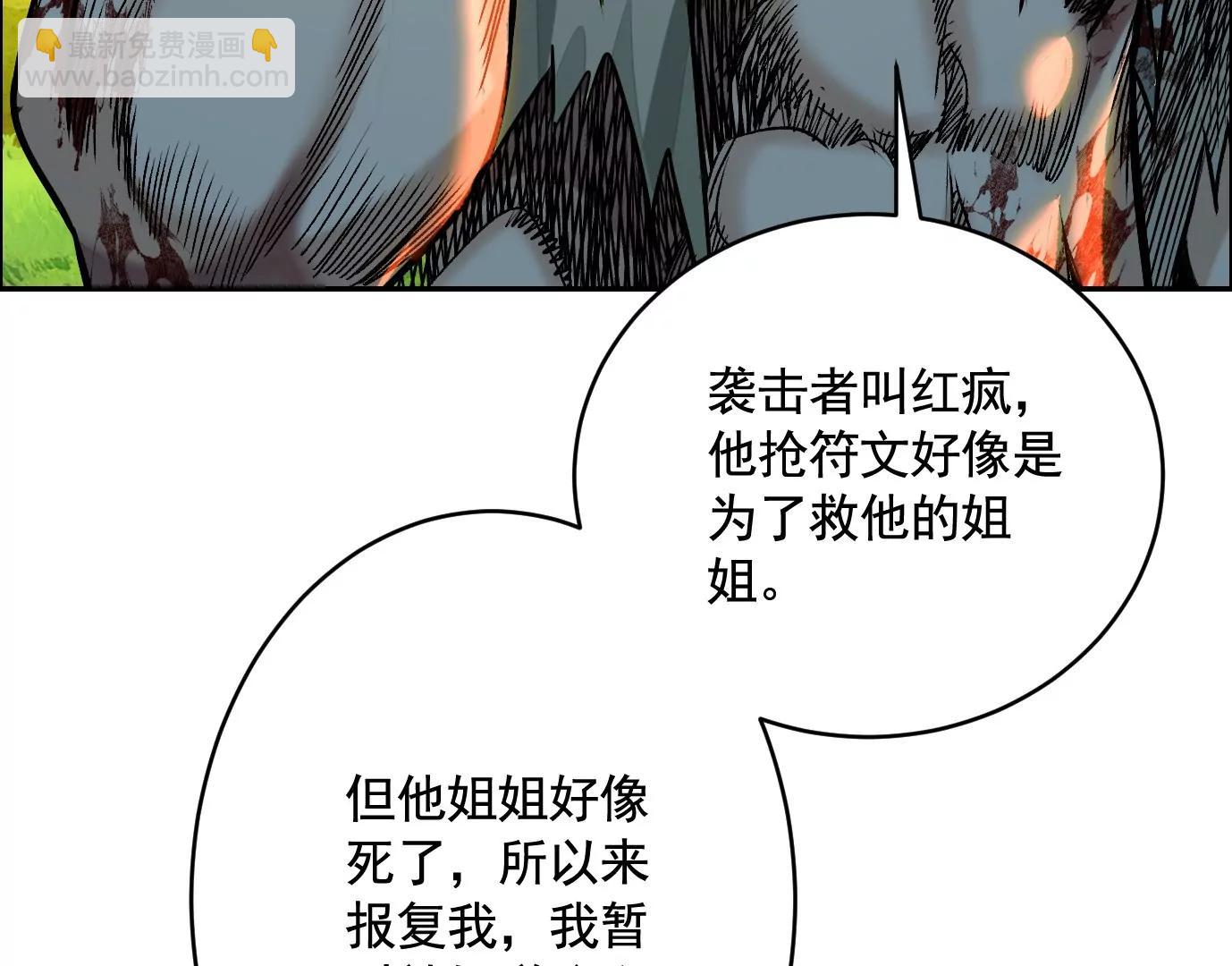 愿望147