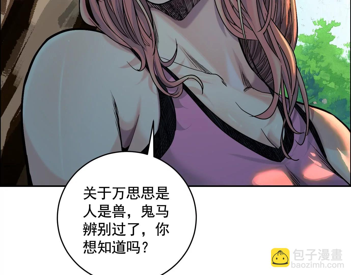 愿望155