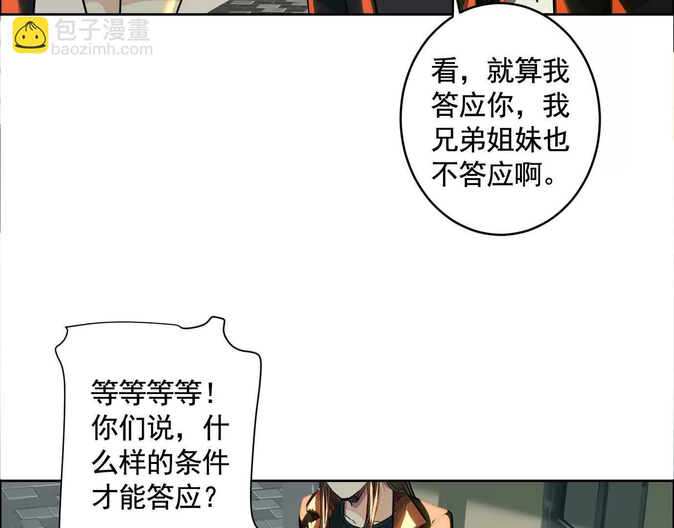 黑马出动105