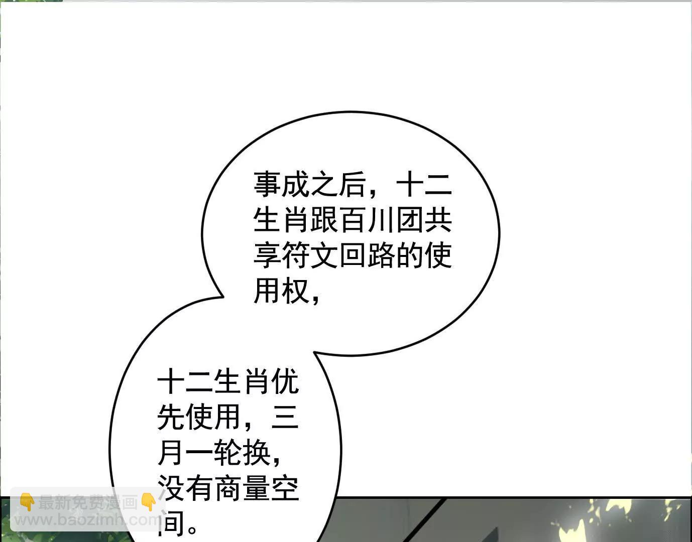 黑马出动108