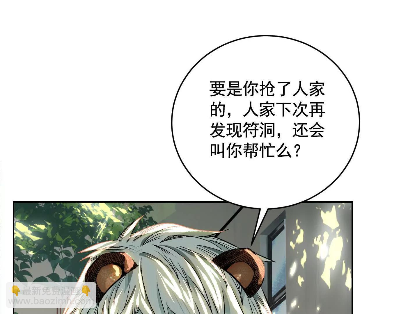 黑马出动118