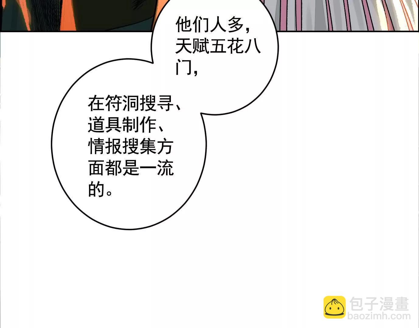 黑马出动123