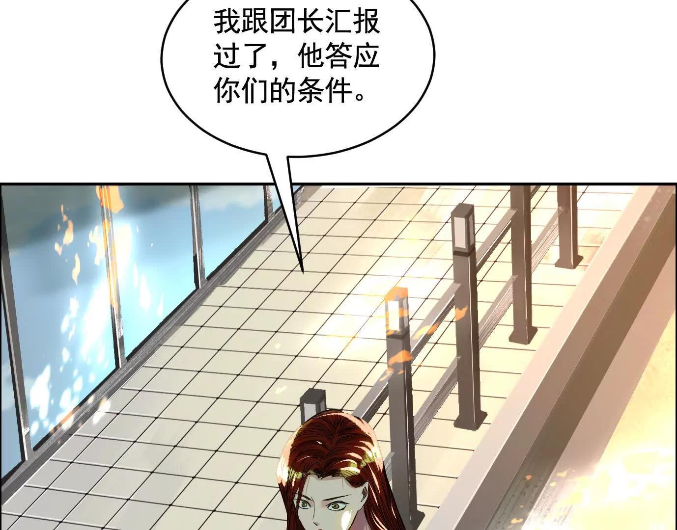 黑马出动133