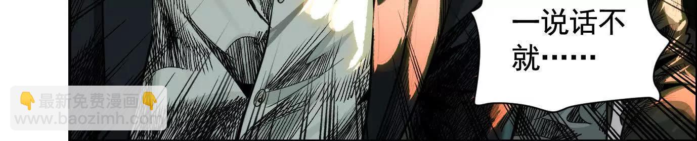 黑马出动24