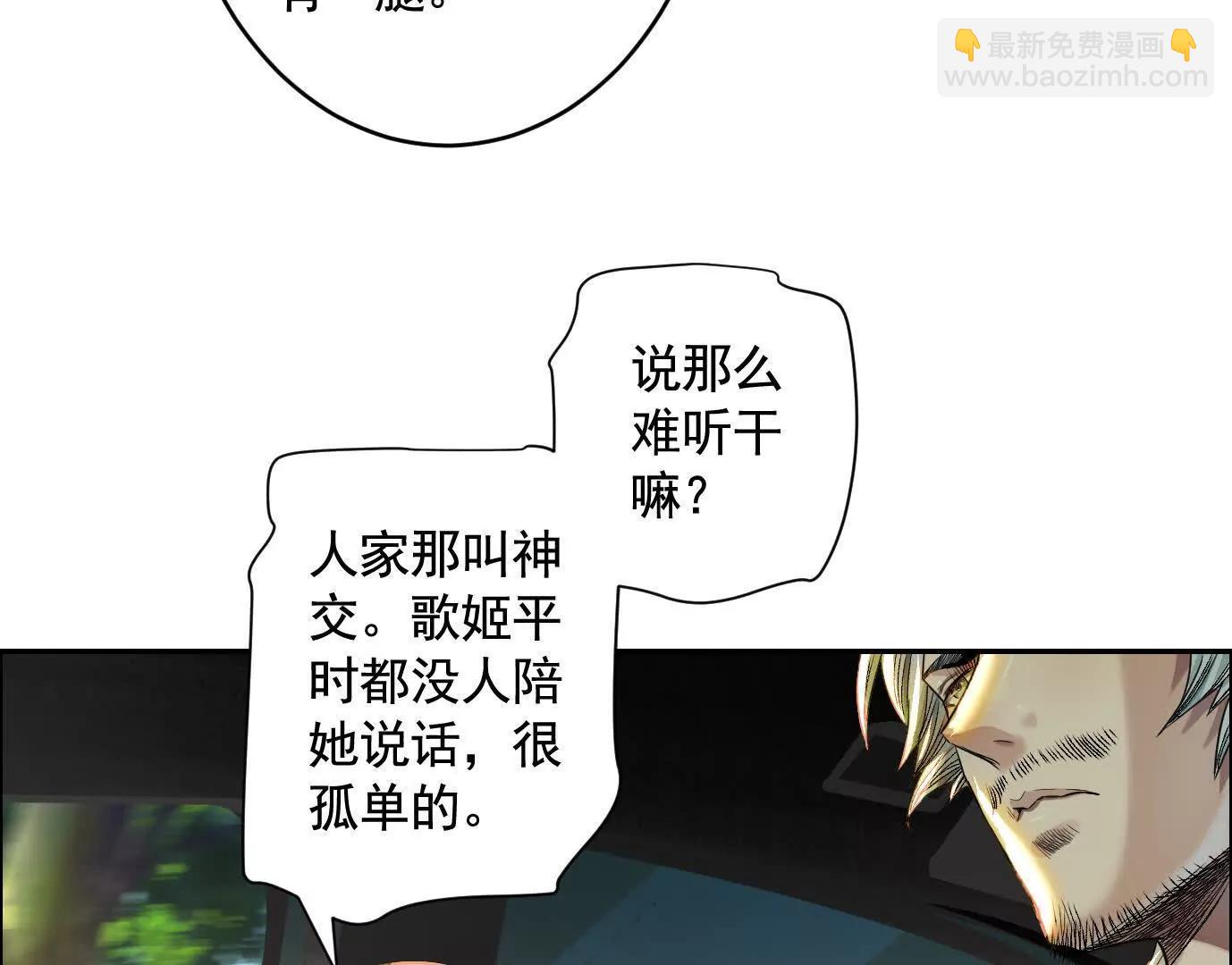 黑马出动31