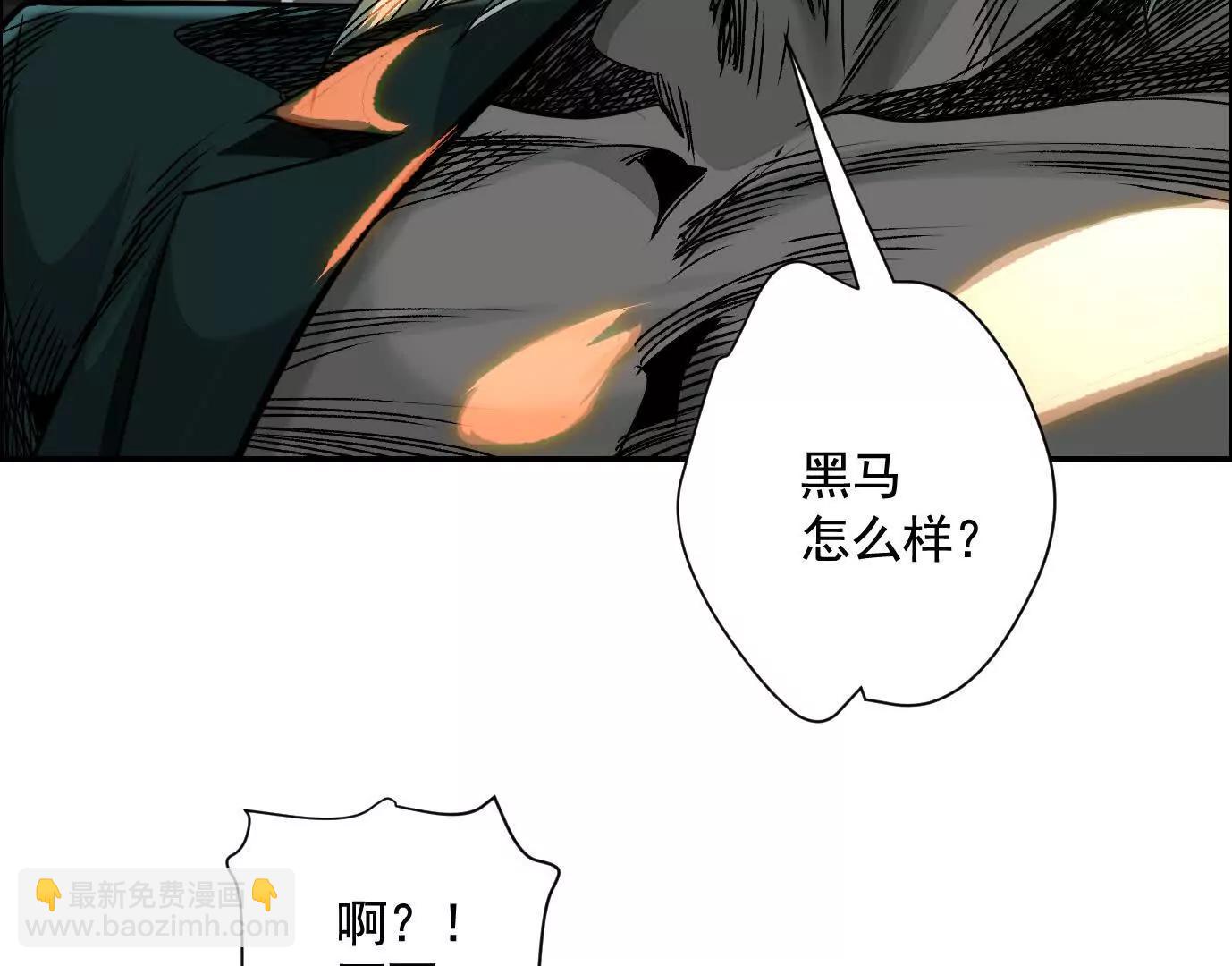 黑马出动39
