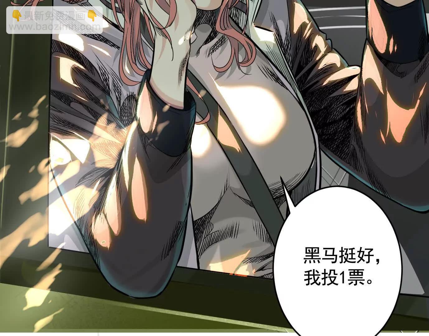 黑马出动43