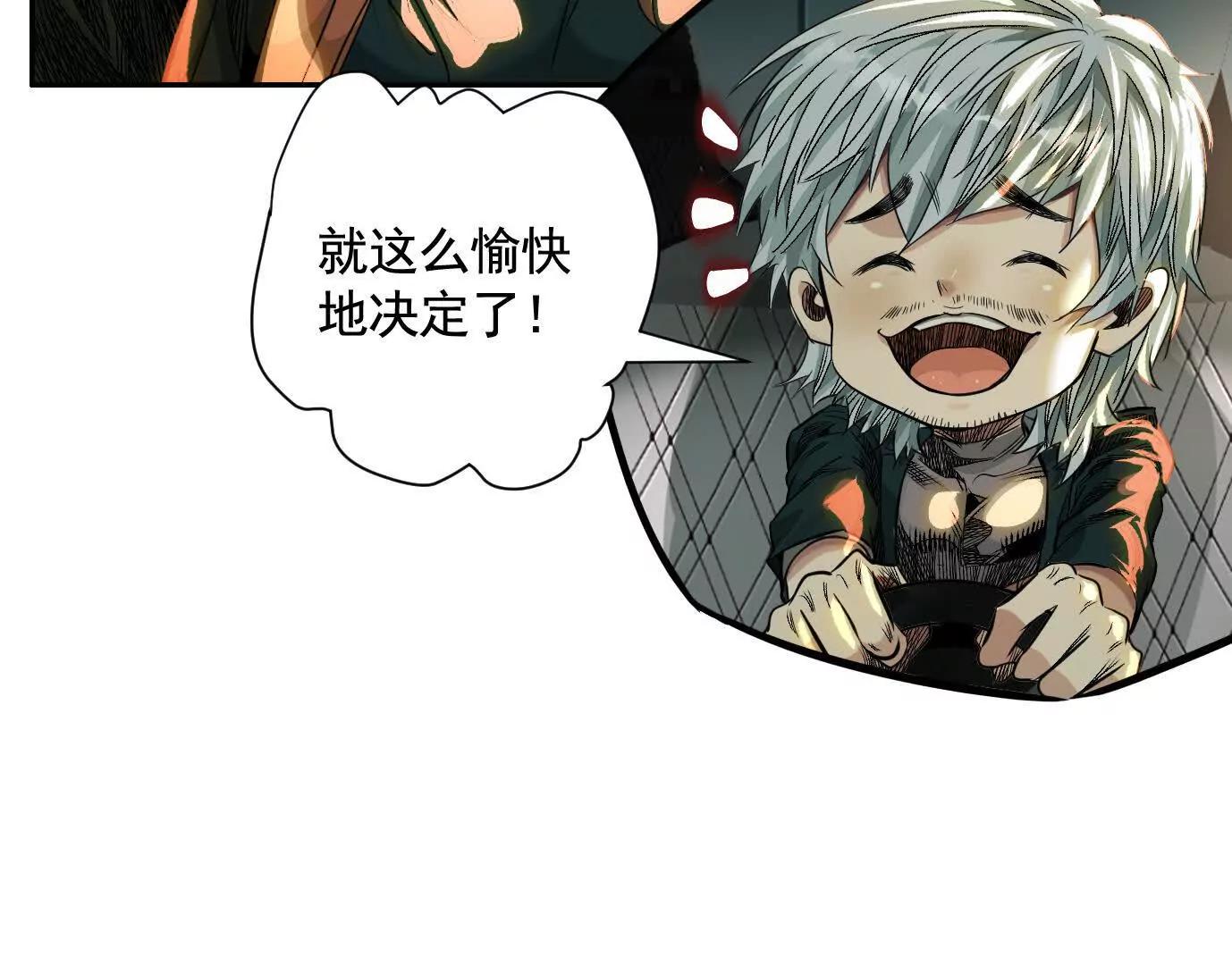 黑马出动52