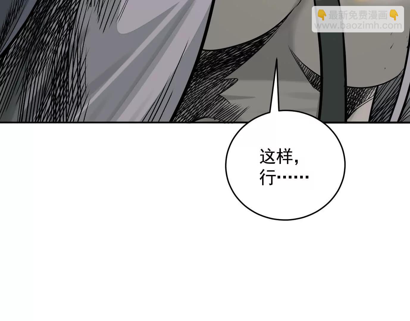 黑马出动57