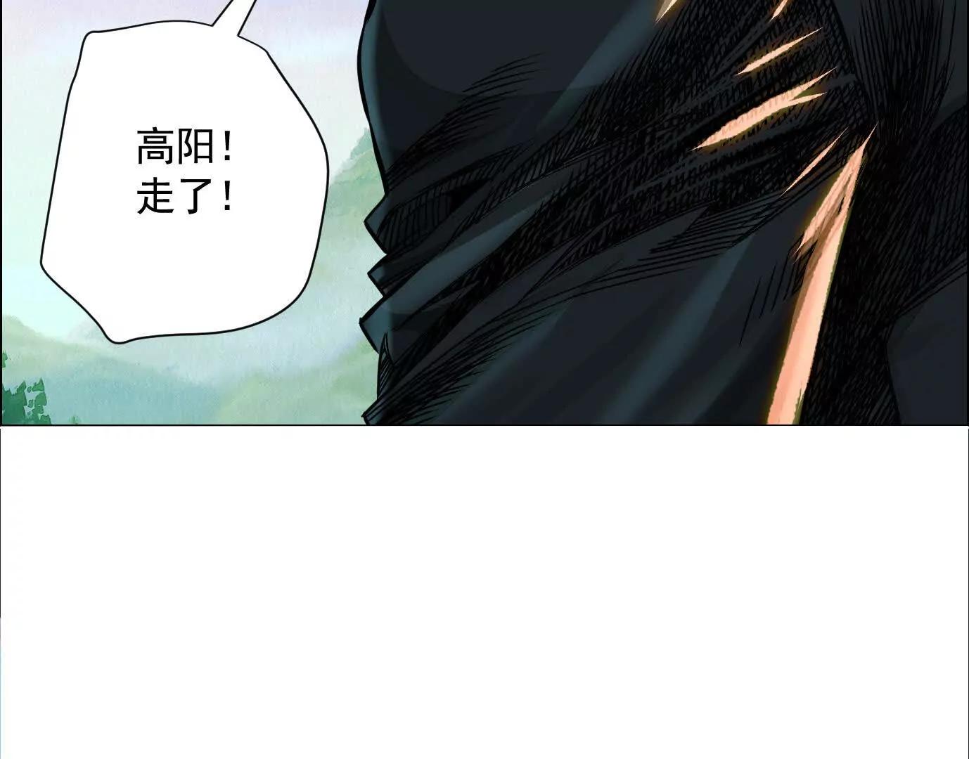 黑马出动6